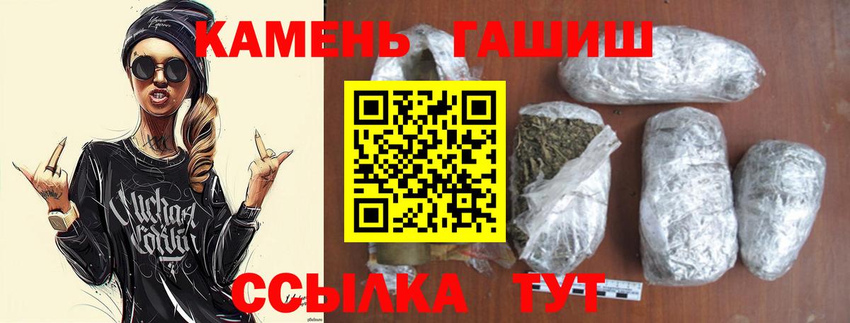 ГАШ ice o lator Ачхой-Мартан