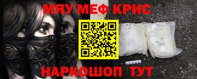 тгк Чебаркуль