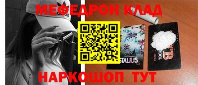 тгк Чебаркуль