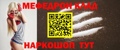 тгк Чебаркуль