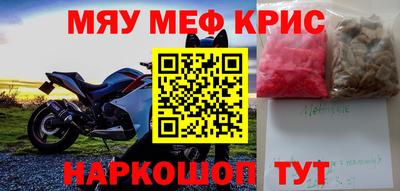бутират Чапаевск