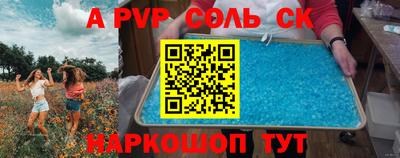 амфетамин Чебоксары