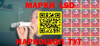 тгк Чебаркуль