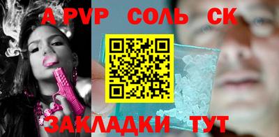 тгк Чебаркуль