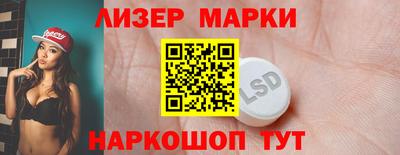 тгк Чебаркуль