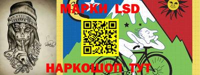 тгк Чебаркуль