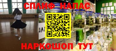 бутират Чапаевск