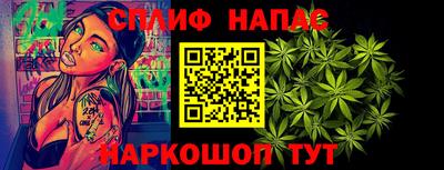 бутират Чапаевск