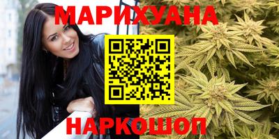 бутират Чапаевск