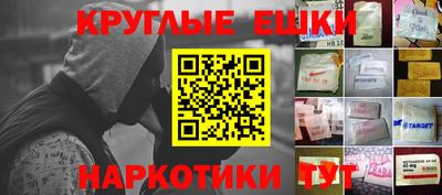 бутират Чапаевск