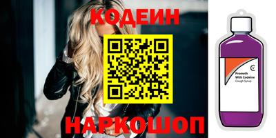 тгк Чебаркуль