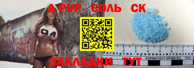 тгк Чебаркуль