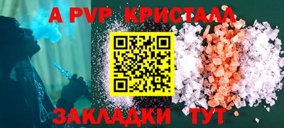 бутират Чапаевск