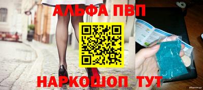 бутират Чапаевск