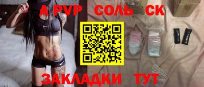 амфетамин Чебоксары