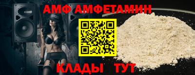 тгк Чебаркуль