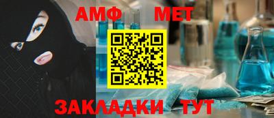 тгк Чебаркуль