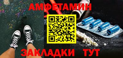 амфетамин Чебоксары
