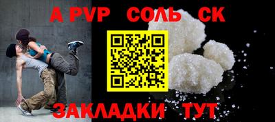 тгк Чебаркуль