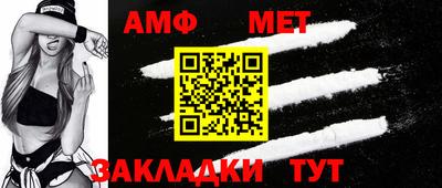 бутират Чапаевск