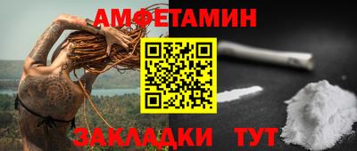 тгк Чебаркуль
