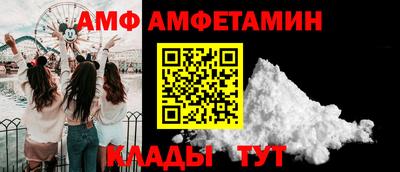 бутират Чапаевск