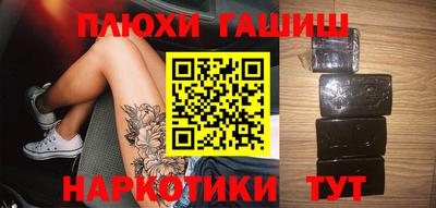 амфетамин Чебоксары