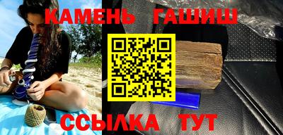 бутират Чапаевск