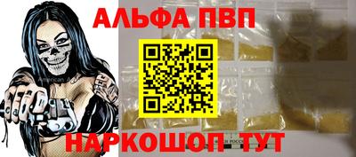 тгк Чебаркуль