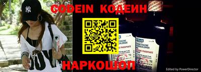 бутират Чапаевск