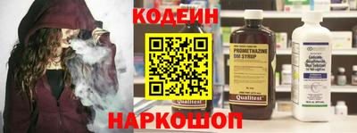 бутират Чапаевск