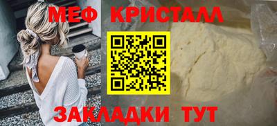 тгк Чебаркуль