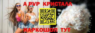 тгк Чебаркуль