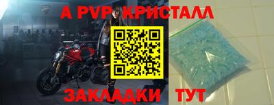бутират Чапаевск