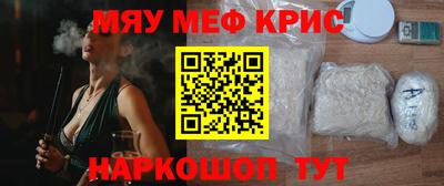 амфетамин Чебоксары