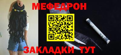 тгк Чебаркуль