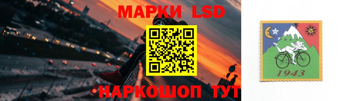 LSD-25 экстази ecstasy  Вход с VPN  Лсд 25 экстази  Ачхой-Мартан 