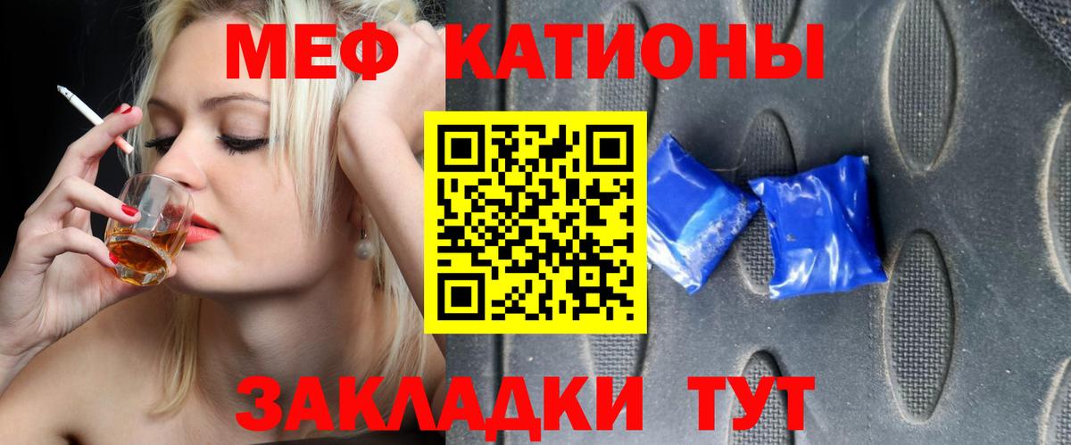 Ачхой-Мартан  hydra   МЕФ mephedrone  Вход с VPN  МЯУ-МЯУ VHQ 