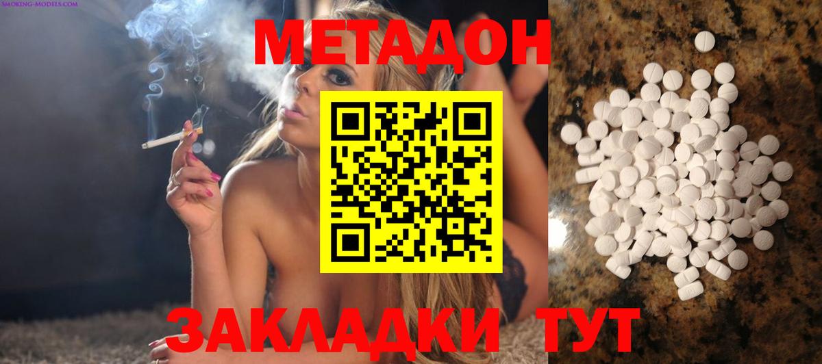 Магазины продажи наркотиков  Меф кристаллы  Ачхой-Мартан  Вход с VPN  Гашиш  А ПВП СОЛЬ   ГАШИШ  COCAIN 