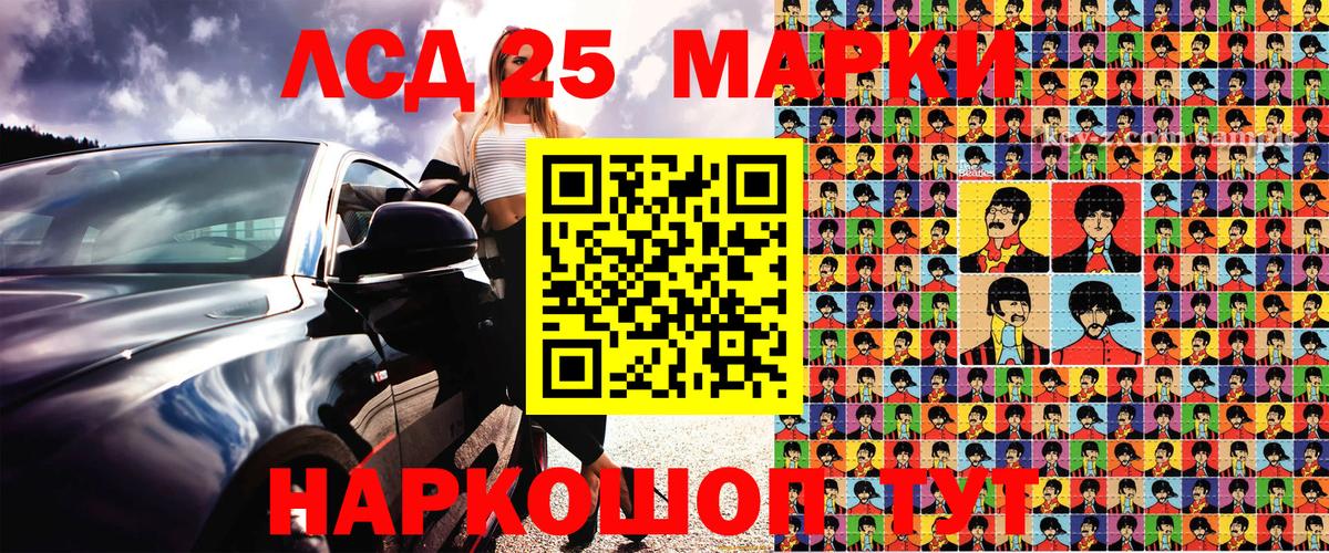 Наркотические марки 1500мкг Ачхой-Мартан