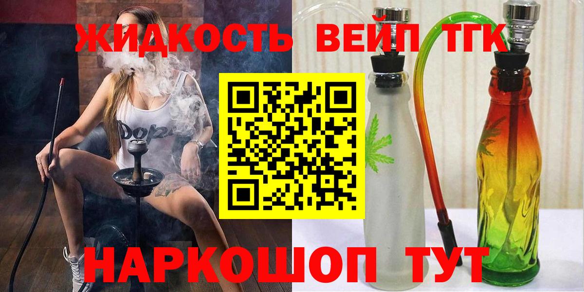 Ачхой-Мартан  OMG сайт  Вход с VPN  ТГК гашишное масло 